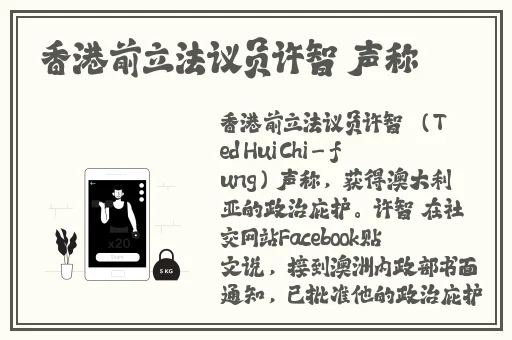 激战2奶玉组合技