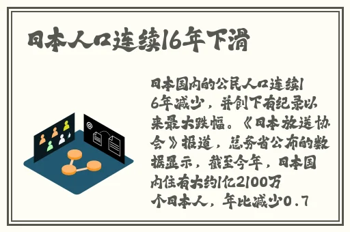 亚洲一二三四五