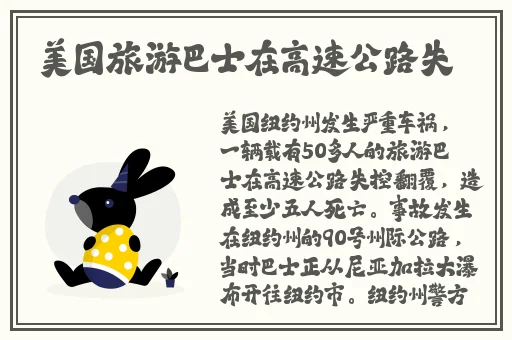 666m66成长模式的特点