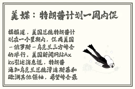 天堂 在线中文在线最新版