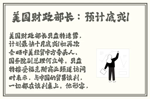 黑土腿脚熟练