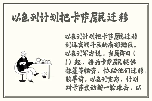 小洞饿了想吃香肠有声音宿醉