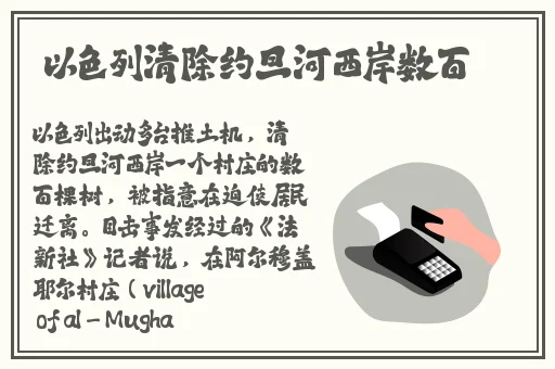 忘忧草.WYC.IA
