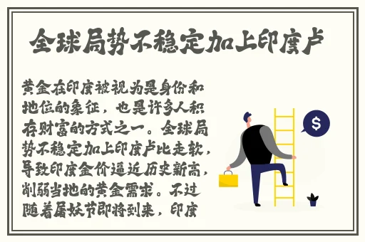 原神女性去掉小内皮肤的方法