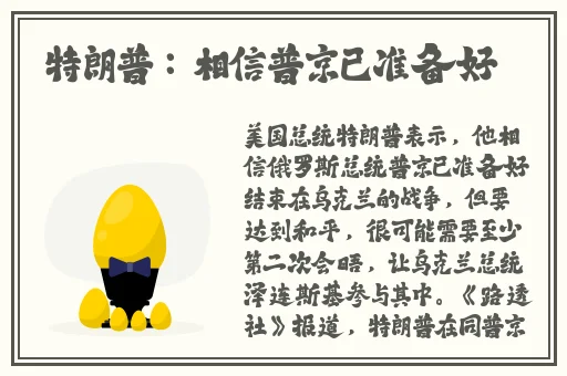 坐在学霸棍子上写单词