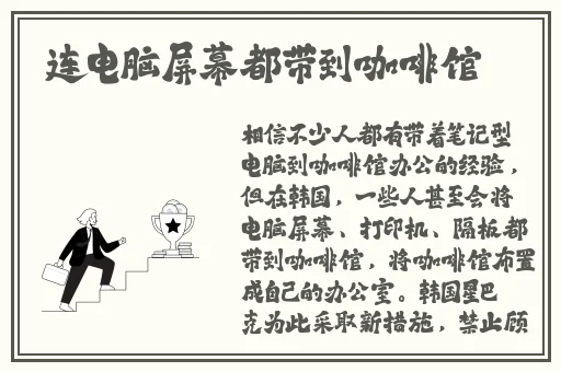 反差婊吃瓜黑料爆料