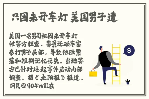 打扑克全程不盖被子