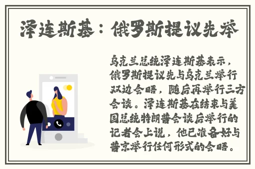 开襟jjk做双人运动