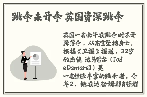 黑料门-今日黑料-最新海角-黑料吃瓜网